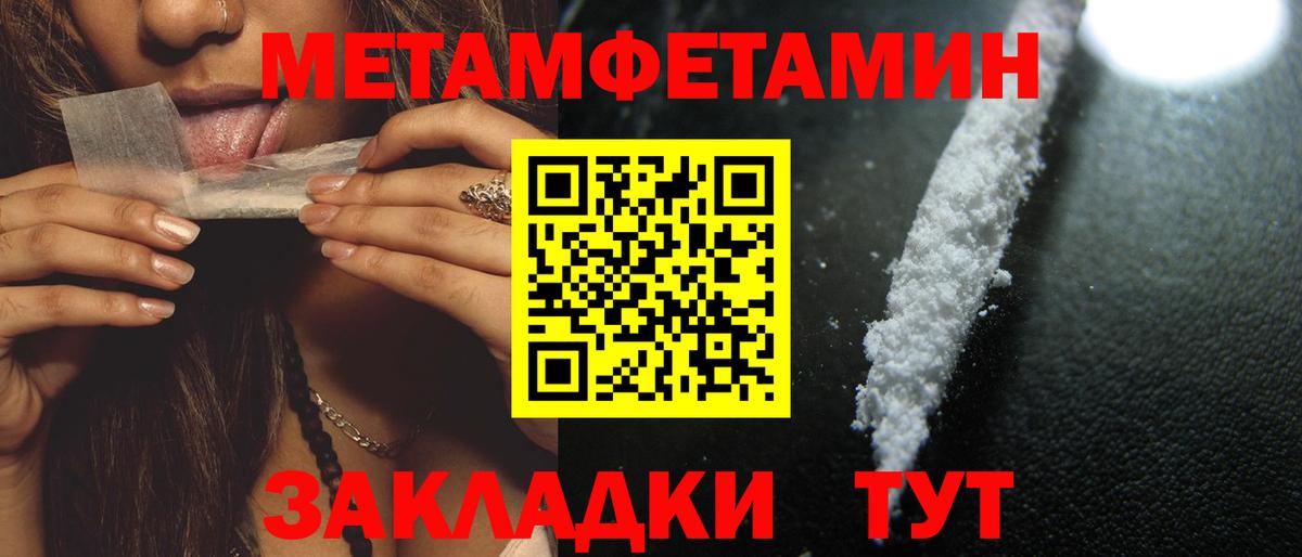 Амфетамин  Вход с VPN  Новочебоксарск  Амфетамин 98% 