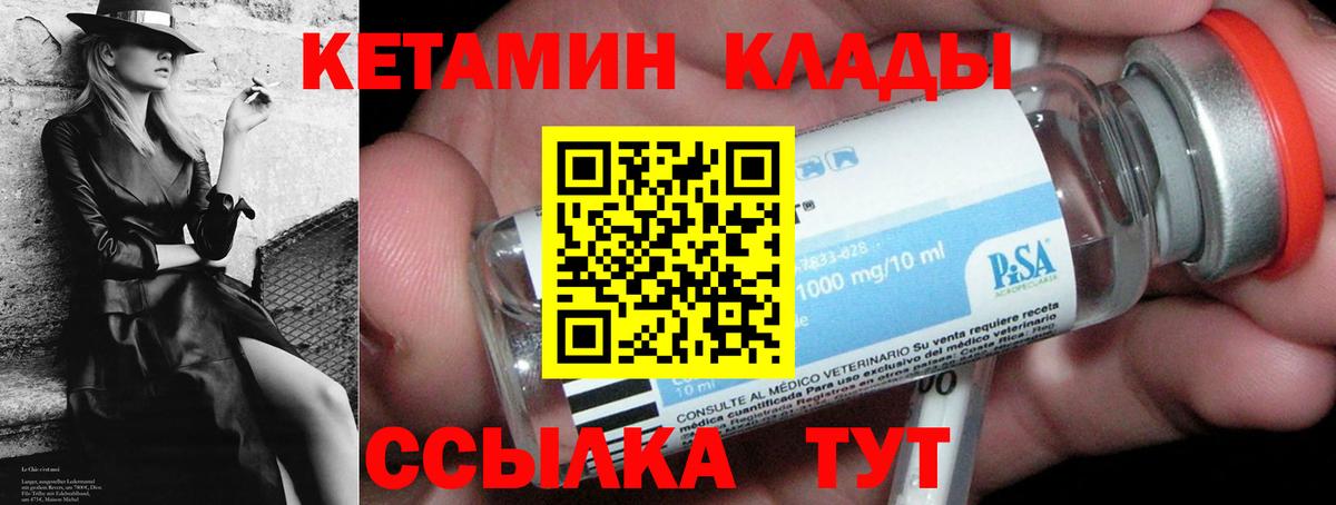 Каннабис Новочебоксарск