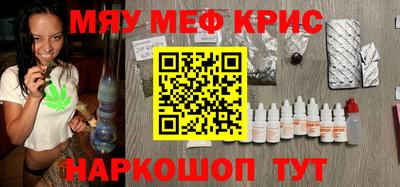 тгк Донецк