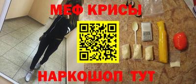 тгк Донецк
