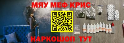 тгк Донецк