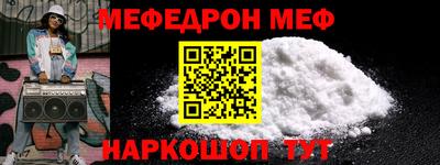 тгк Донской