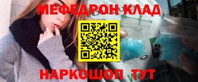 тгк Донецк