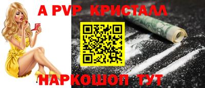 тгк Донецк