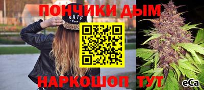 тгк Донской