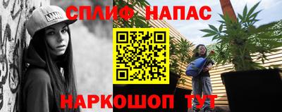 тгк Донецк