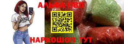 тгк Донецк