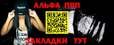 тгк Донецк