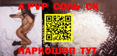 тгк Донецк