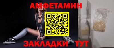 тгк Донецк