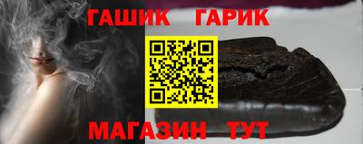 тгк Донецк
