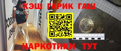 тгк Донецк