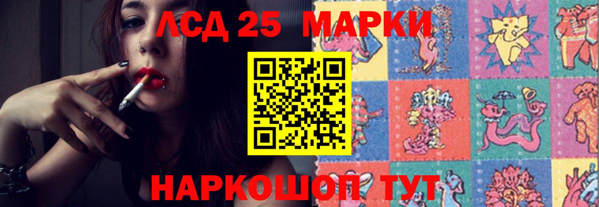 LSD-25 экстази кислота  LSD-25 экстази кислота  Новочебоксарск  Вход с VPN 