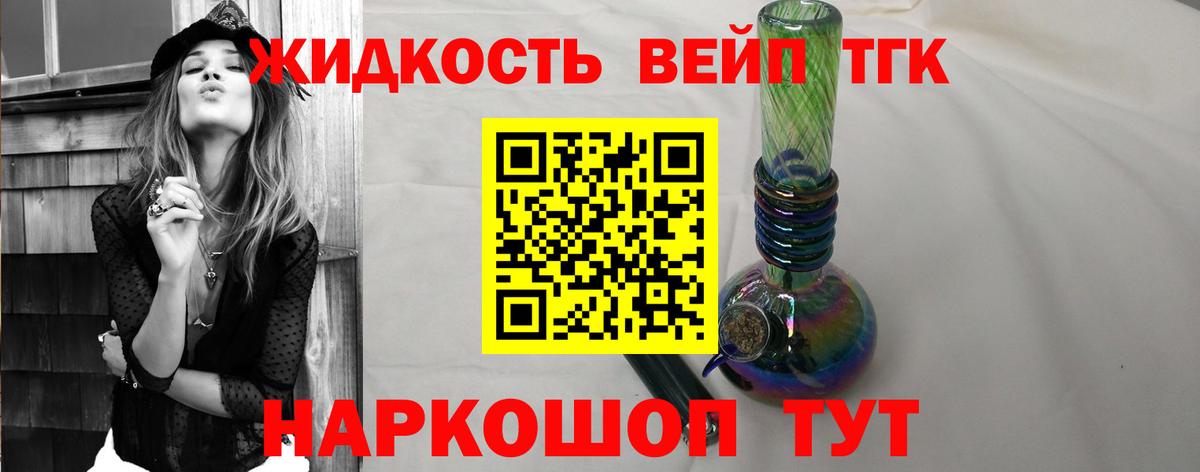 Дистиллят ТГК концентрат Новочебоксарск