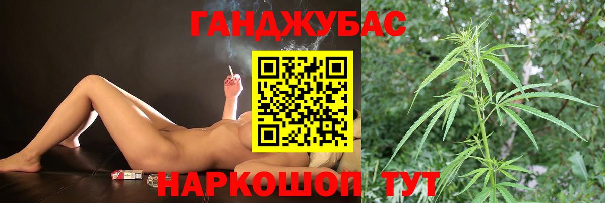 Марихуана AK-47  МАРИХУАНА VHQ  Марихуана индика  Новочебоксарск  Вход с VPN 