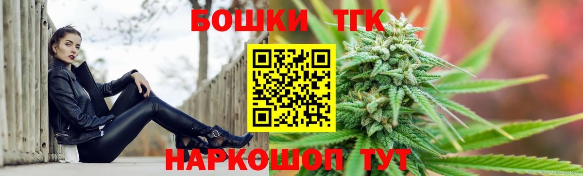 Марихуана семена Новочебоксарск