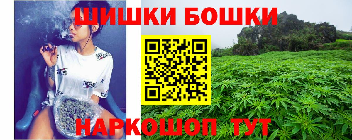 Меф МЯУ МЯУ кристаллы  Новочебоксарск  Вход с VPN  КОКАИН  ГАШ  Гашиш  МАРИХУАНА 